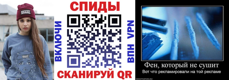 АМФЕТАМИН VHQ  ссылка на мегу зеркало  Саянск 