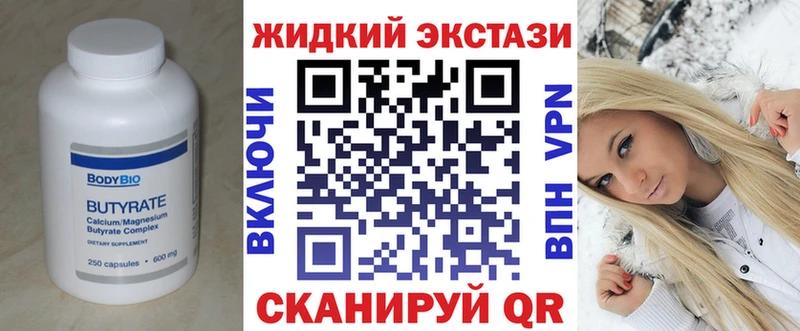купить наркотики сайты нарко площадка клад БУТИРАТ BDO Саянск blacksprut ссылки