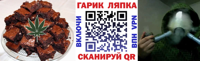 mega вход  Саянск  Печенье с ТГК марихуана 