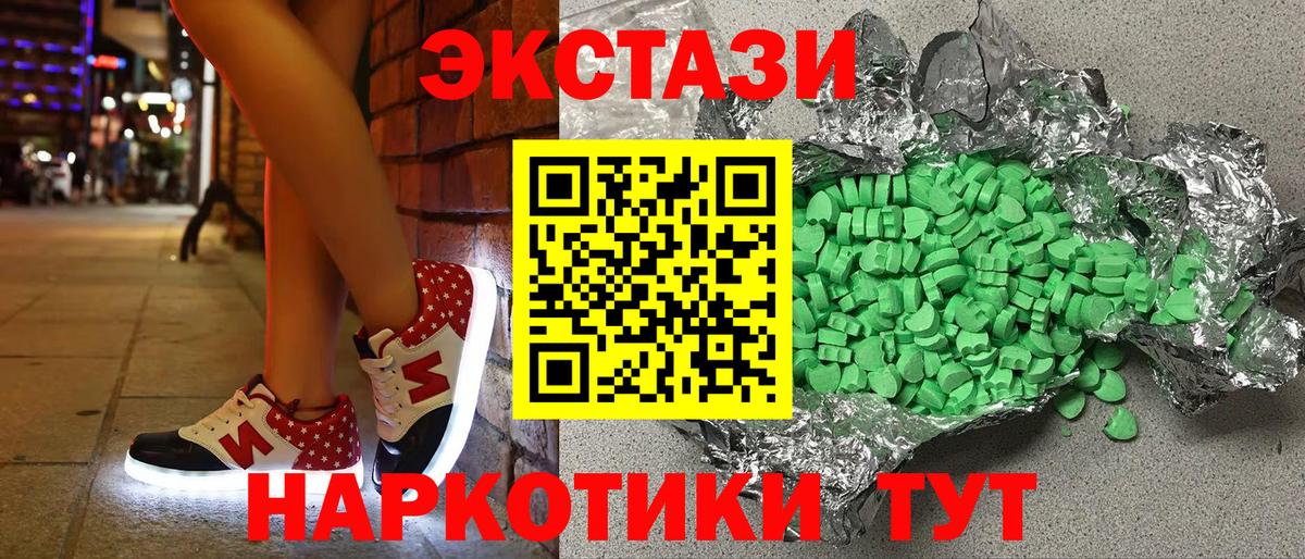 Экстази Дубай Саянск