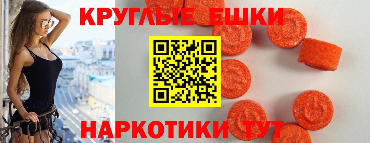 Ecstasy Cube  Вход с VPN  Экстази  Саянск  ЭКСТАЗИ ешки 