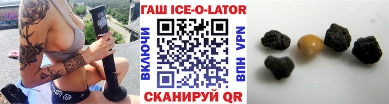 как найти закладки  кракен ONION  ГАШ Ice-O-Lator  Саянск 