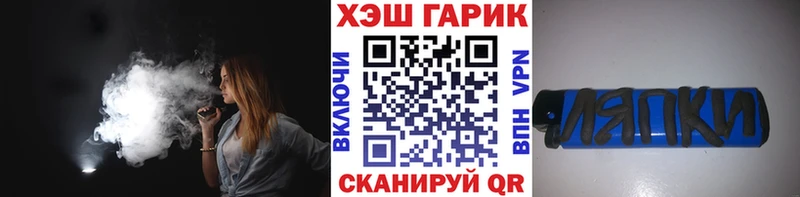 Гашиш убойный Саянск
