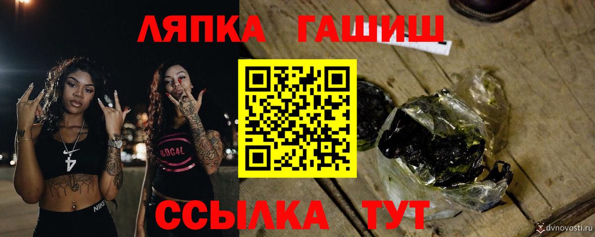Гашиш Изолятор Саянск