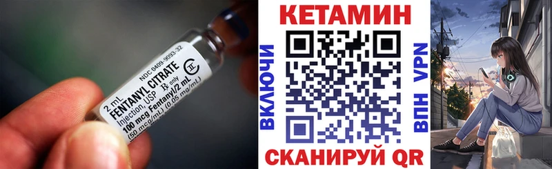 как найти   Саянск  Кетамин ketamine 