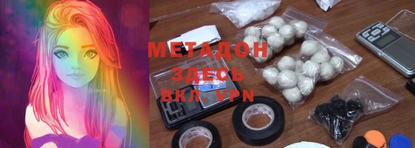 jwh Армянск