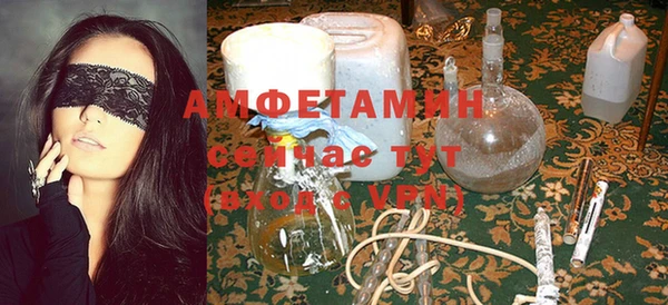 экстази Снежинск