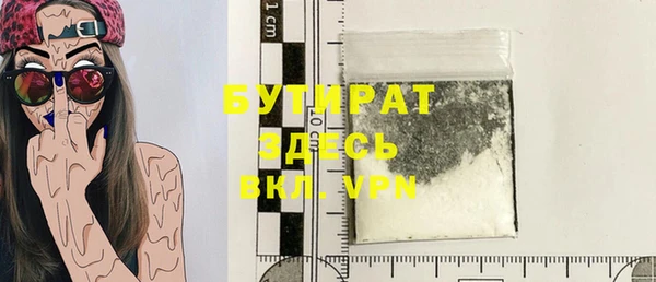кокаин премиум Аркадак