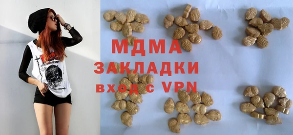 jwh Армянск