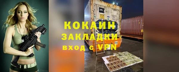 кокаин премиум Аркадак