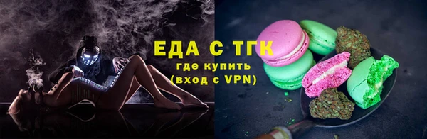 мефедрон Сосновый Бор