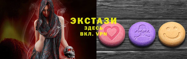 кокаин премиум Аркадак