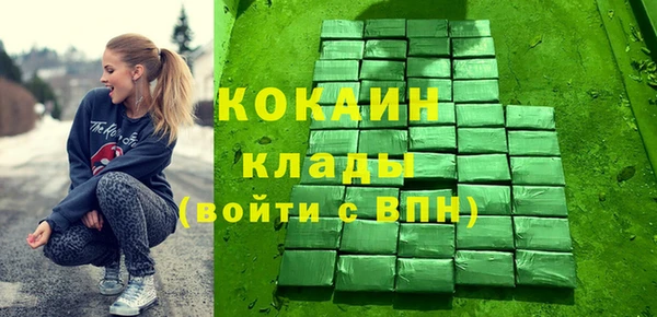прущие крисы Слюдянка