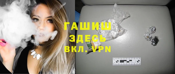 кокаин премиум Аркадак