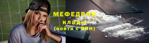 ГАЛЛЮЦИНОГЕННЫЕ ГРИБЫ Снежногорск