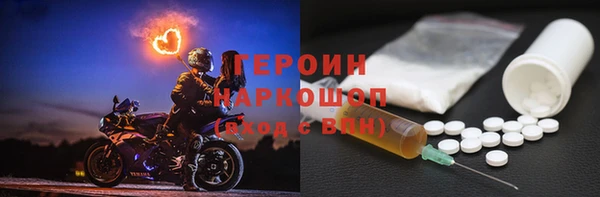jwh Армянск