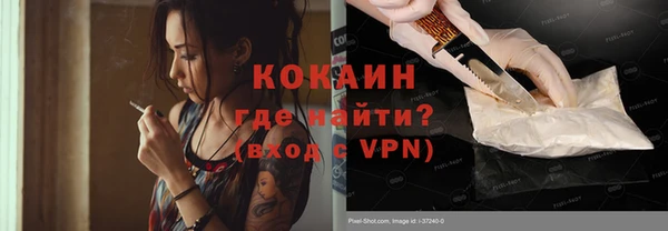 jwh Армянск