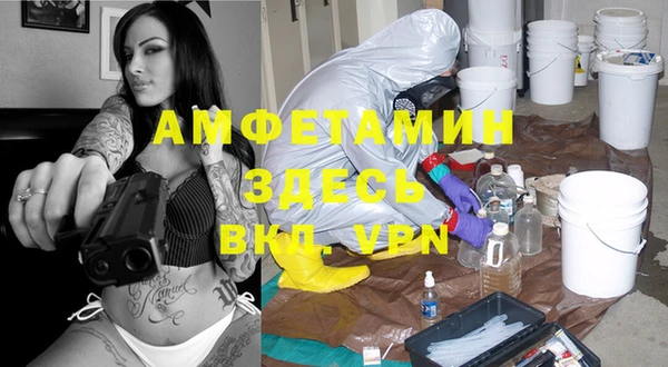 кокаин премиум Аркадак