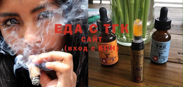 прущие крисы Слюдянка