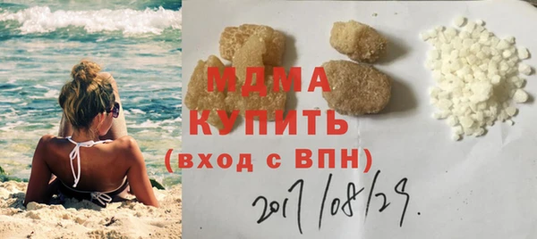 кокаин премиум Аркадак