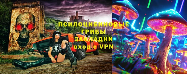 кокаин премиум Аркадак
