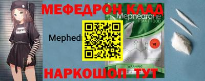 каннабис Донецк