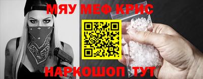мет Дубна