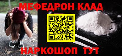 соль ск Гуково