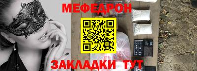 каннабис Донецк