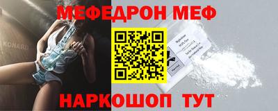 меф VHQ Донской