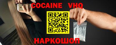 каннабис Донецк