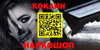 каннабис Донецк