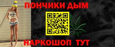 каннабис Донецк