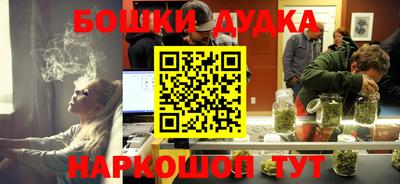 каннабис Донецк