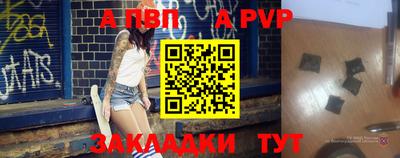 меф VHQ Донской
