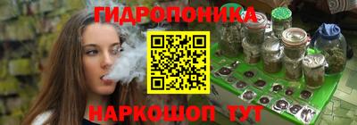 каннабис Донецк