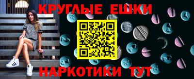 меф VHQ Донской