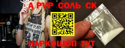 меф VHQ Донской