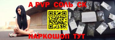 меф VHQ Донской