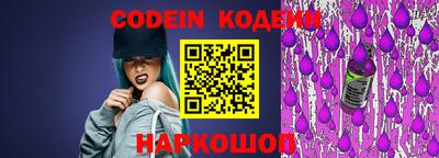 каннабис Донецк