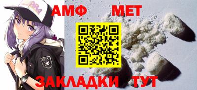 мет Дубна