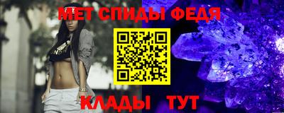 меф VHQ Донской