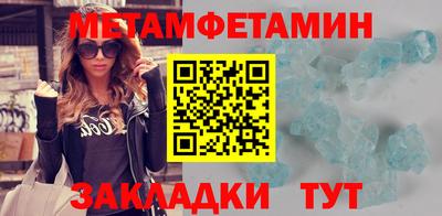 мет Дубна