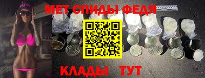 меф VHQ Донской