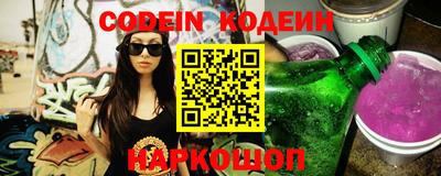 каннабис Донецк