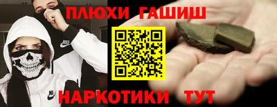 каннабис Донецк