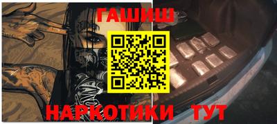 каннабис Донецк