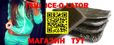 каннабис Донецк