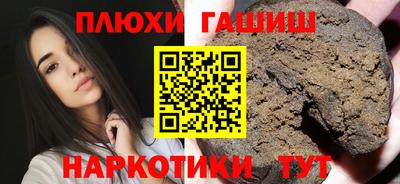 метадон Гудермес