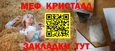 каннабис Донецк